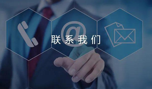 公司簡(jiǎn)介